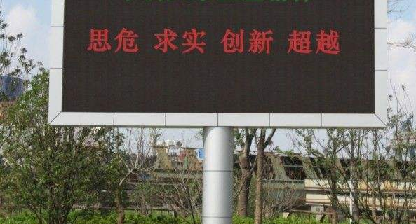led雙色顯示屏的參數(shù)有哪些要素？