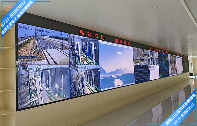 湛江某機動車監(jiān)控指揮中心LED顯示屏.jpg