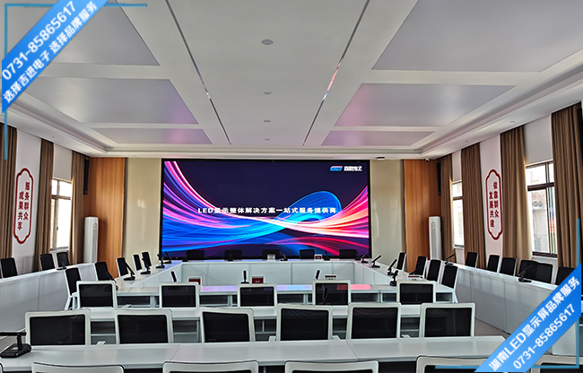 岳陽(yáng)某區(qū)法院報(bào)告廳LED顯示屏.jpg 岳陽(yáng)某區(qū)法院報(bào)告廳LED顯示屏.jpg