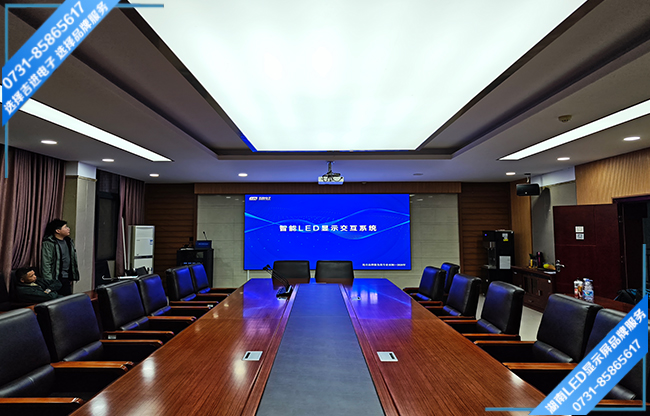 株洲天元區(qū)某中學智能會議室LED顯示屏.jpg