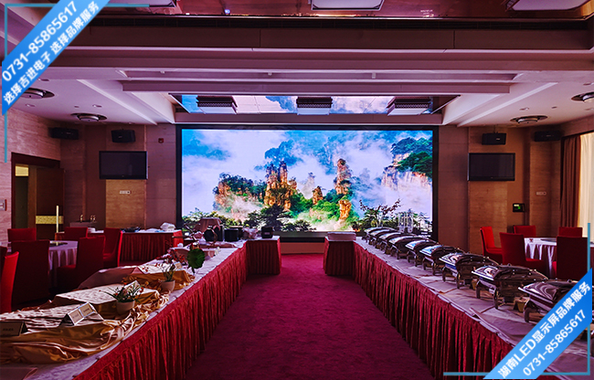 長沙某省級接待所宴會(huì)接待大廳LED顯示屏